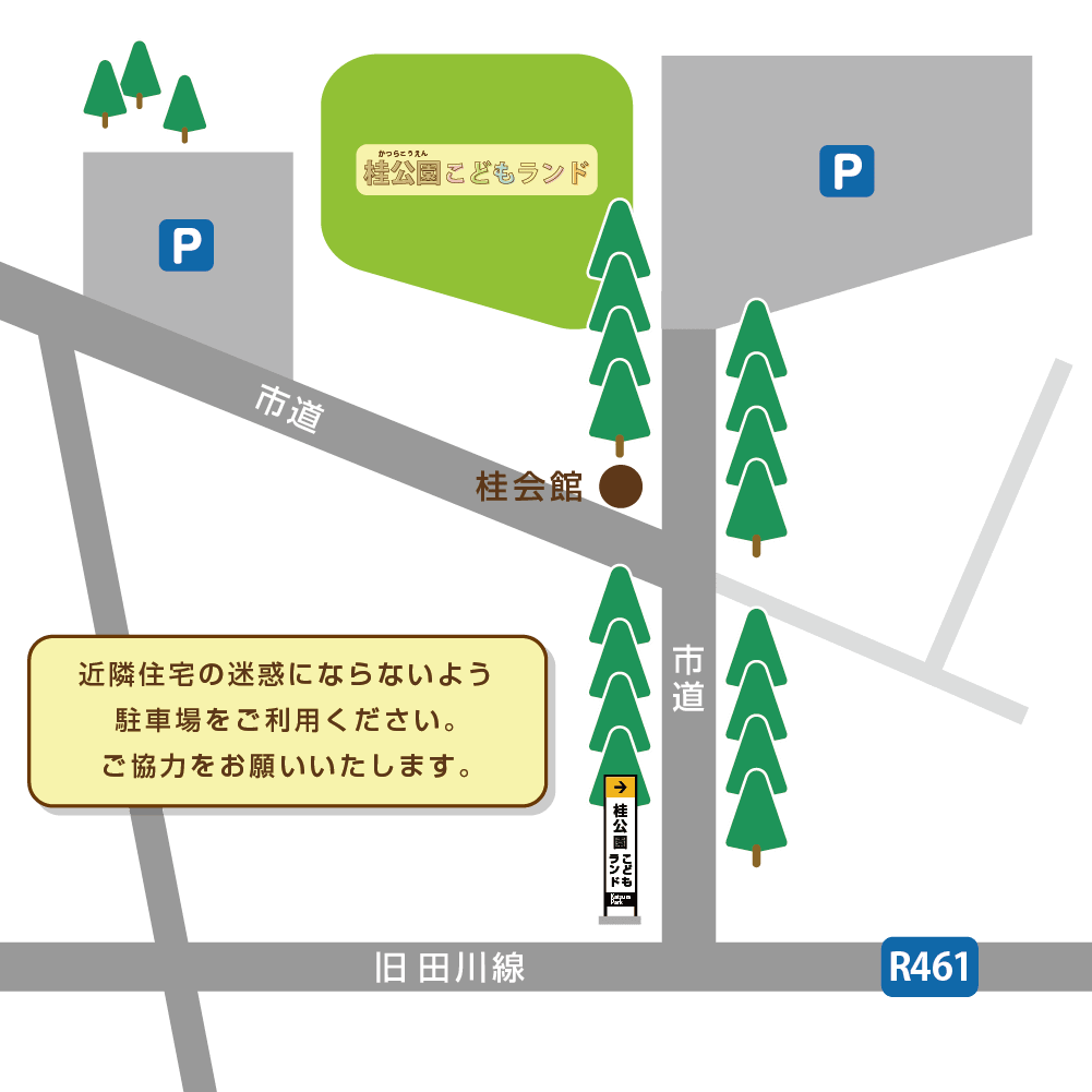 駐車場