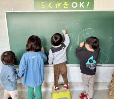 作品No:240 いつかこの後ろ姿を思い出して泣いてしまうのかな<br><br>ただの後ろ姿だけど、<br />
「こうして仲良く一緒に遊ぶのはいつまでなんだろう。」<br />
「ずっとずっと仲良く遊んでほしいな。」<br />
とぼんやり思い、写真を見返して物思いに耽りました。<br />
友達と楽しく遊んだ桂公園のこと、<br />
自分が大人になった時ふと思い出して<br />
また遊びにきて欲しいなと思いました。<br><br>